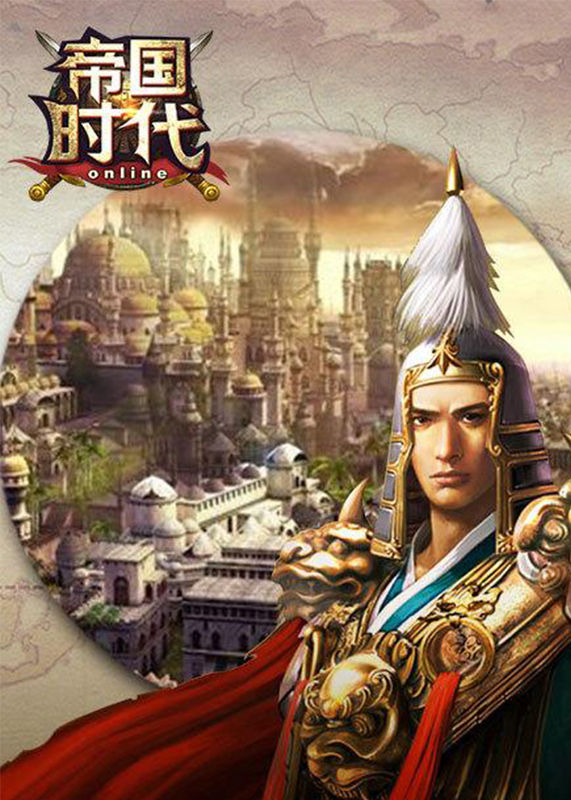 Thomas Parisch - Age of Empire - Score